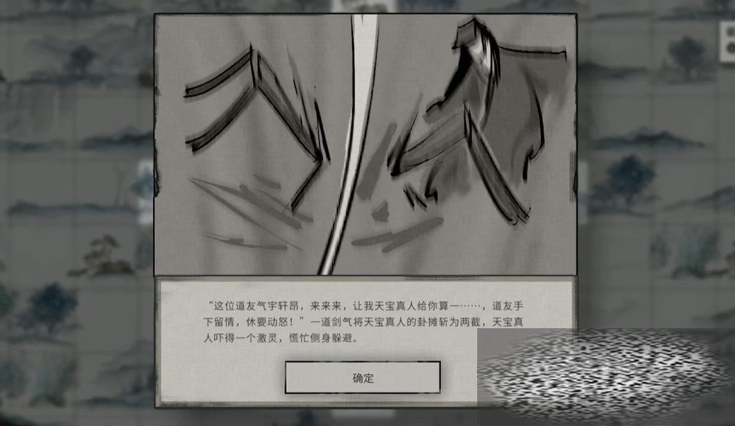 /uploadfile/2025/0123/20250123161901975.jpg